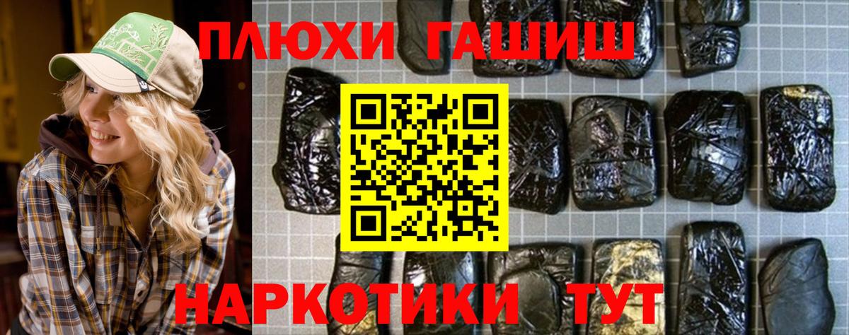 ГАШ гарик Павловский Посад