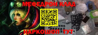 соль курить ск Вязьма