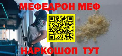 соль курить ск Вязьма