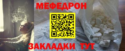соль курить ск Вязьма
