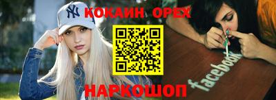 гашишное масло Вязники