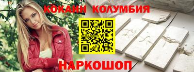 гашишное масло Вязники