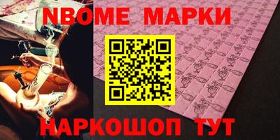 соль курить ск Вязьма