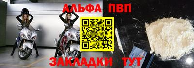 mix Вышний Волочёк