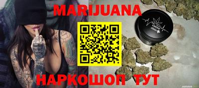 гашишное масло Вязники