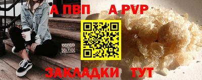 гашишное масло Вязники