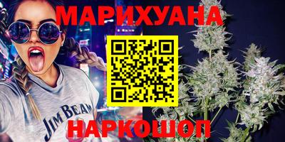 гашишное масло Вязники