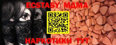 соль курить ск Вязьма
