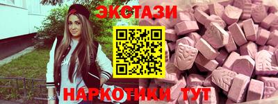 соль курить ск Вязьма