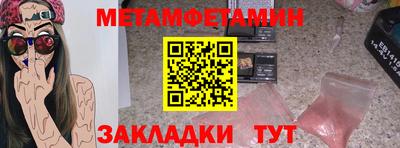 соль курить ск Вязьма