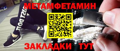 винт Владивосток