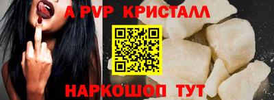 mix Вышний Волочёк