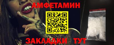 винт Владивосток