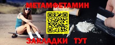 гашишное масло Вязники