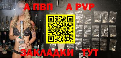 гашишное масло Вязники