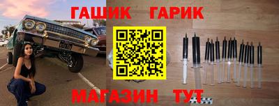 соль курить ск Вязьма