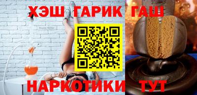 гашишное масло Вязники