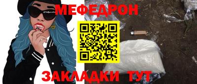 mix Вышний Волочёк