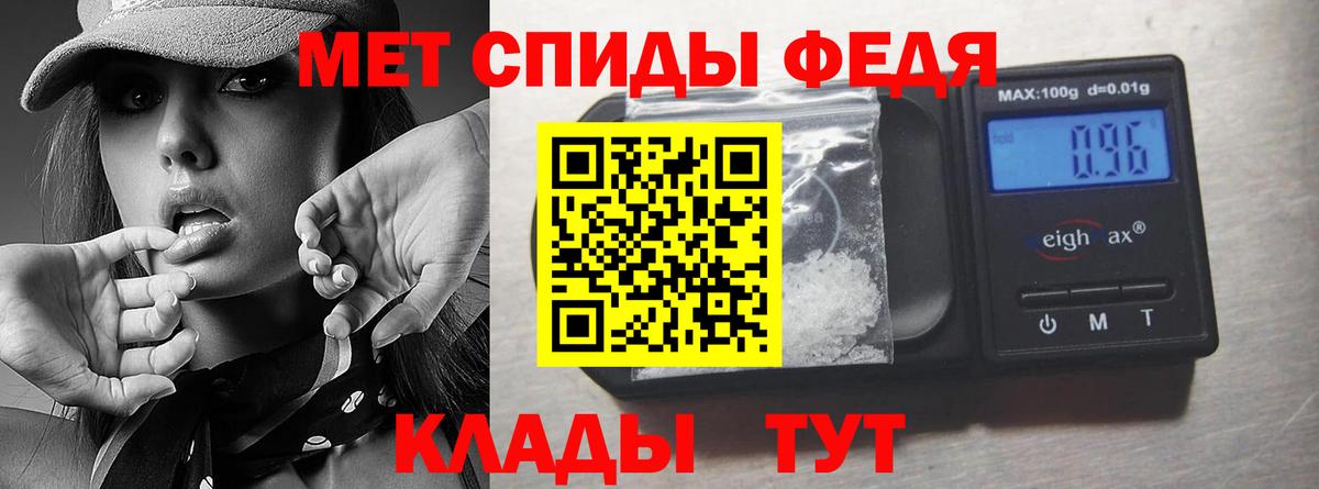 Метамфетамин мет  Первитин  Павловский Посад  Метамфетамин мет  Вход с VPN 