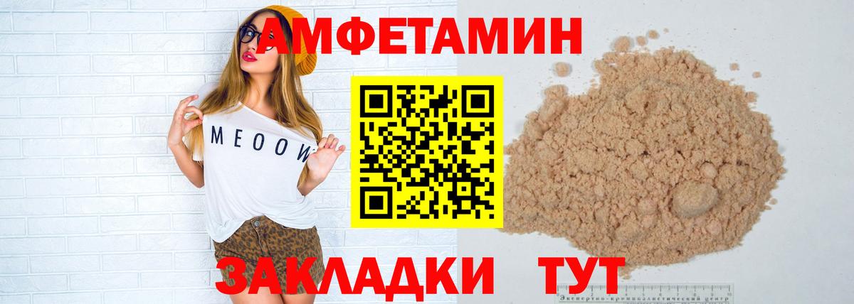 Метамфетамин витя Павловский Посад